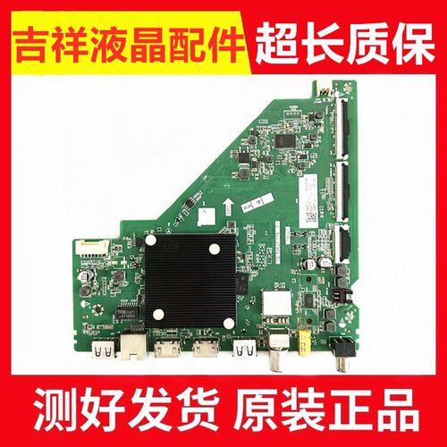 65V6EA55V6E主板TD.T963T.775