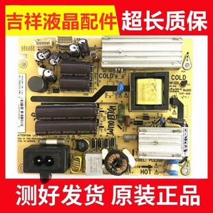 TCL L24E5000B L24E5070B液晶电视电源板PLE50P 81-PBE024-PW1XC