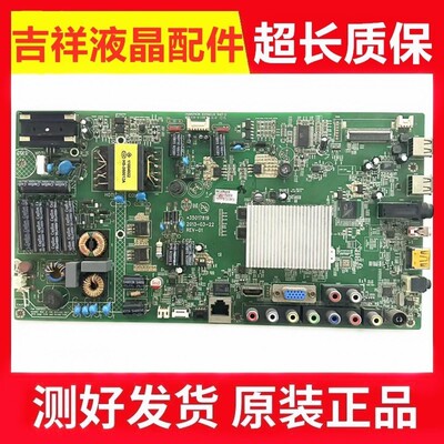 康佳LED42R5500FX主板35017819