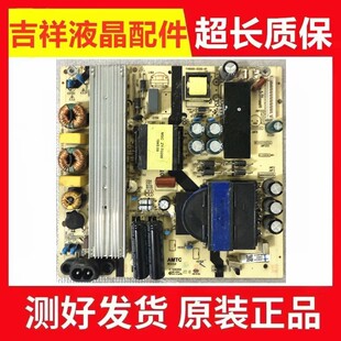 原装海尔LS65A51 U65C51 65S61N 65AL88A81电源板TV6505-ZC02-01
