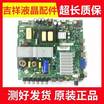 原装东芝55L3500C主板3RT84AV3