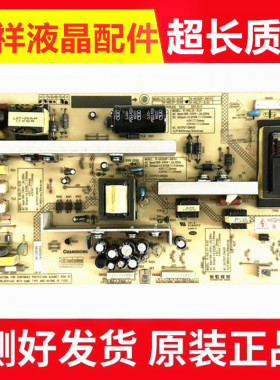 原装长虹LT37710X ITV37650X液晶电视电源板R-HSL37-3L02/1