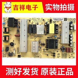 海尔LU50C51 LS50M31 LU50F31N电源板AY160D-2SF02 0090726973C/A