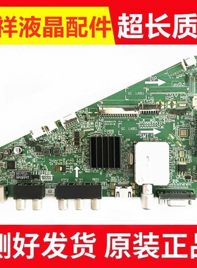 原装海尔LD46U6200 主板0091802371i V1.4配屏J460FWSD01