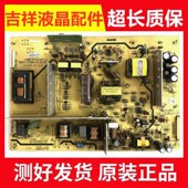 创维42K03HR电源板168P P42ALM P42CWM 5800 0030现货 原装