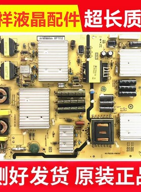TCL L65H8800A-CUDS L65H8800S电源板40-PUE01G-PWD1XG PUF020G
