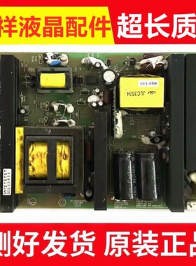 原装 康佳LC-TM3711 LC37DS30C电源板 JSK3240-006 34003453测好