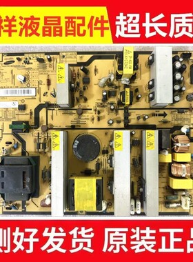 原装三星LA40S81B LA40M81B电源板BN44-00165A/00165B IP-231135A