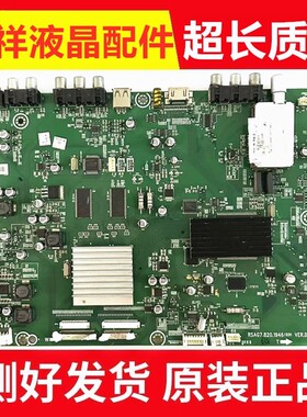 原装海信LED46T28GP电视主板配件RSAG7.820.1946配屏LTA460HF07