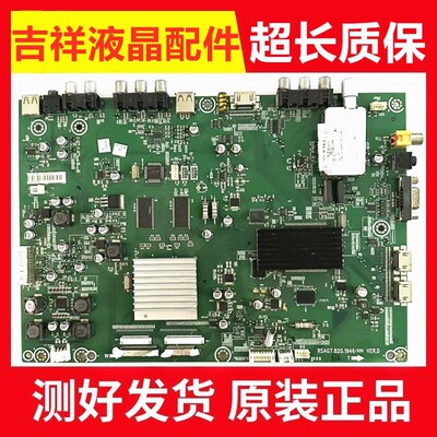 LED46T28GP主板RSAG7.820.1946
