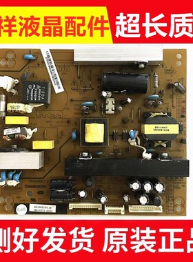 原装 长虹3D32A2000IV 电源板R-HS128S-3MF01 XR7.820.085 V1.1