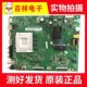 MPB2HG屏LVU500NDEL TCL PD9 T972A0 50L8 50S315C主板T972AO