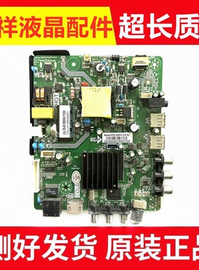 原装乐视D32PPHC22/D32PHCNN液晶电视主板P50-358V3.0-A 测好