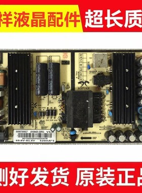 海尔H43E18 H43E09C电源板0090730017 AY086D-2SF01 3BS00827