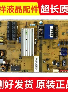 原装海尔LU42H7300/K42H7000P电源板SHL4201A-201E/25-DL2733-X2P