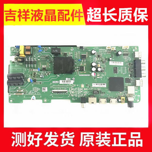 海尔LE43M31主板TPD.T920T.PB739