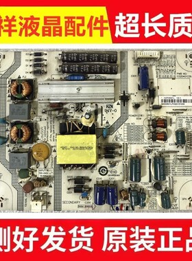 海尔LE32A910/LD32U320 37A800电源板0094002621C/D/F/L HZP2621