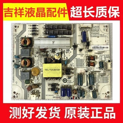 海尔LE32A910/LD32U320电源板