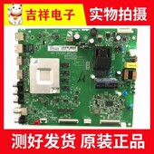 50L8 MPE2HG 55L8 TCL 55V6D主板40 T972AH MPB2HG MPC2HG测好发