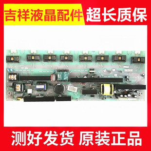 原装海信TLM4236P TLM42V68P电源板 RSAG7.820.1489/ROH
