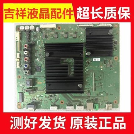 原装索尼KD-55X8500G 65X8588G 75X8500G 55U8G主板1-983-794-22