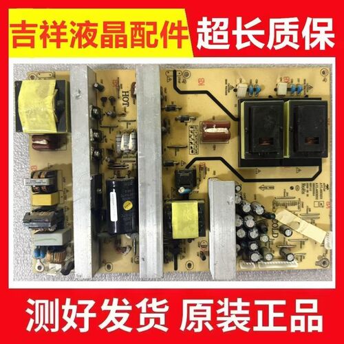 同方LC-46B81电源板AYL460201