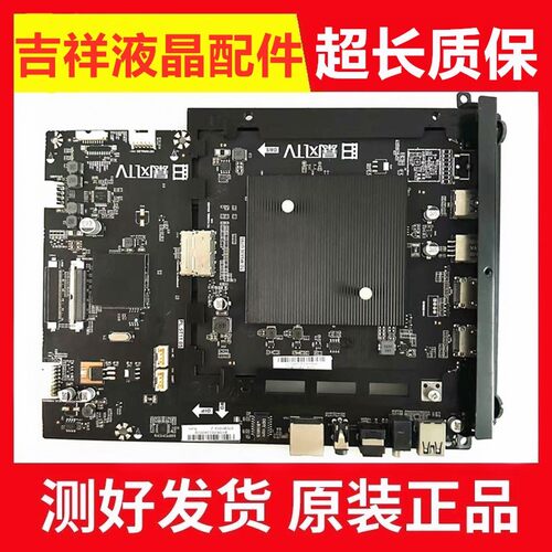 55R6液晶电视主板TD.MS838.U705