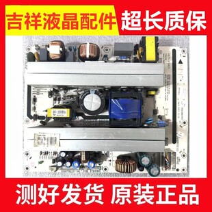 海信原装拆机TLM4236P/ TLM42E29P电源板RSAG7.820.968 HLP-45A01
