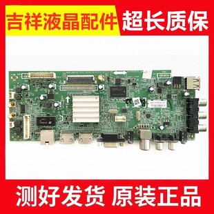 原装创维42E500E电视机主板5800-A8R750-1P30屏REL420FY LD0-000