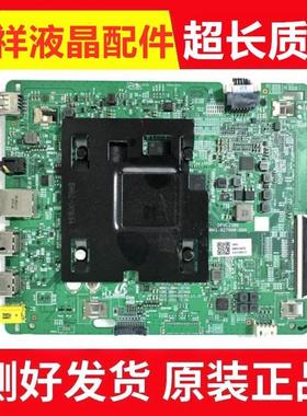 原装三星QE65T液晶电视机主板BN41-02790A配屏CY-BT065HGEV1H