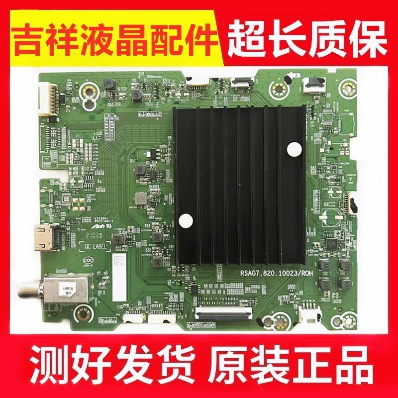 X55F55X6F主板RSAG7.820.10023