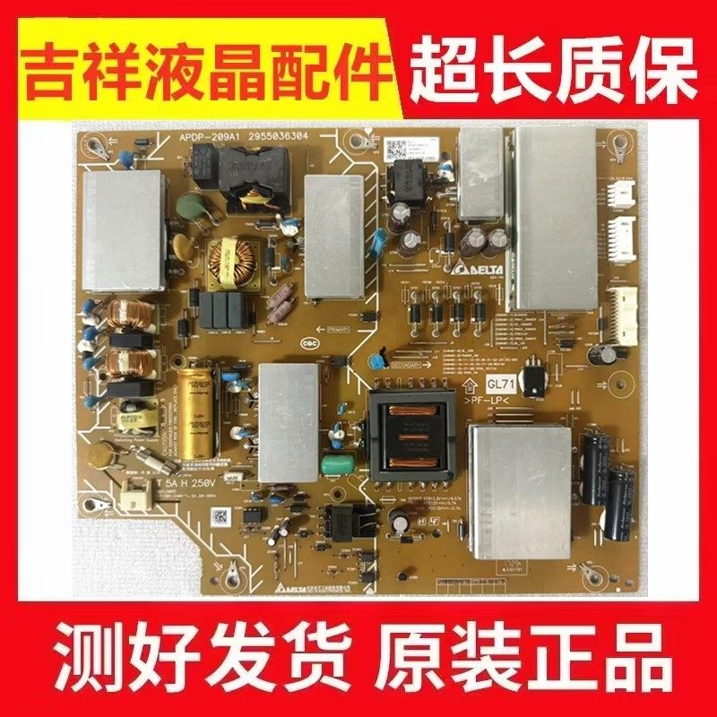 索尼KD-55X8000E55X8066E电源板