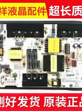 原装海信55E52D HZ55E7D电源板RSAG7.820.8218 HLL-8281WA WC WE