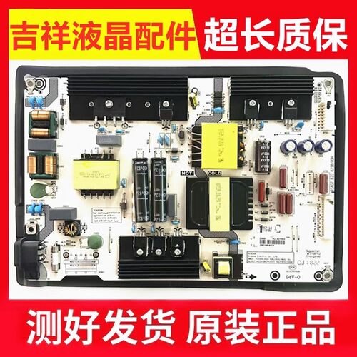 海信55E52D电源板RSAG7.820.8218