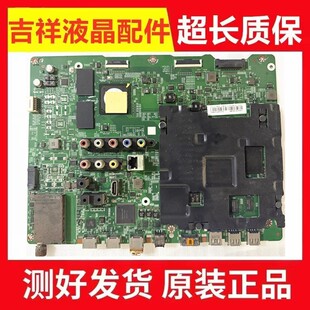 三星 UA55HU7800J 主板BN41-02257B BN91-11963A屏CY-VH055FGLV1H
