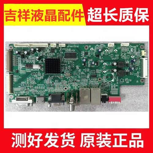 主板SP362-MAINVER1.5现货