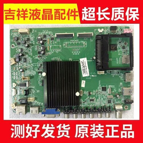 康佳LED40/50X9600UF/55K60U主板