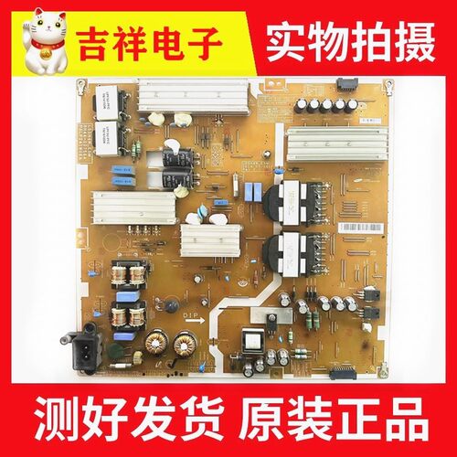 三星UA48HU5903JUA55HU电源板