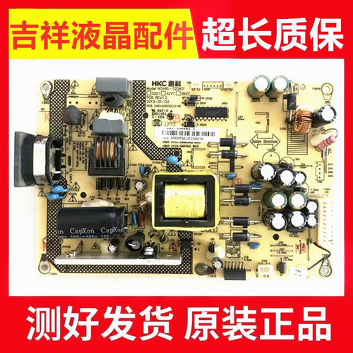 L32A3电源板HKL-320401