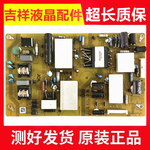夏普电源板RUNTKB028WJQZ