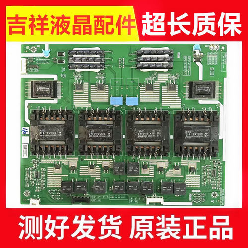 创维电源板N012406-002266-006