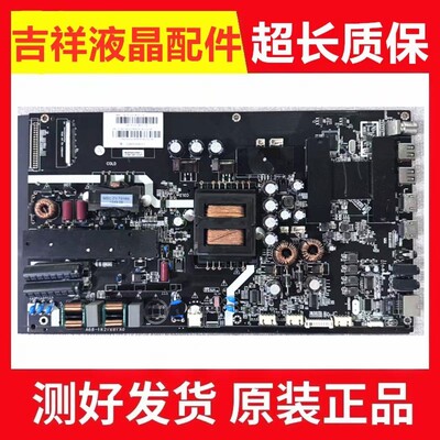 原装风行F55YN55G55Y-S主板
