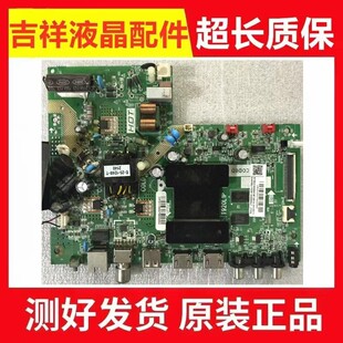 原装好TCL 32V6H主板201-MT920E1K-04 T920L1P屏LVW320NDFL