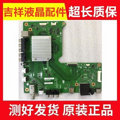 原装夏普LCD-60UF30A主板