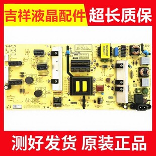 创维55G2A 55U3B 55F5电源板168P-L5K01C-00 5800-L5K01C-0010