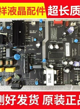 拆机 电源板PCB：REV：1.0 HKL-550101A/E3 550101A1-ER 现货测好