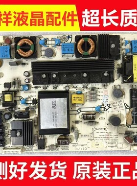 原装海信LED42K01P 42K28P 42K100N电源板RSAG7.820.4543/ROH测好