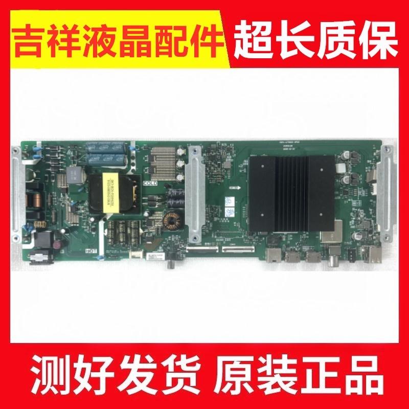 创维55G3055M7S55A555P50主板