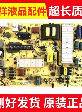 创维42E660C液晶电视电源板5800-P42ELF-0500 168P-P42ELF-50/51