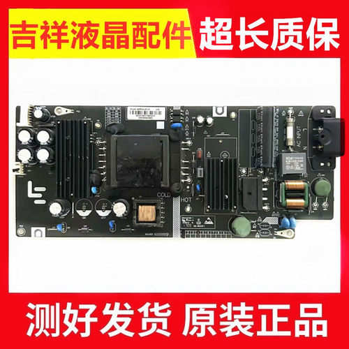 乐视L433LN电源板SHG4001D-215E